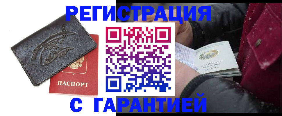 регистрация для дет. сада в Калининске